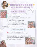 【11月27日】お得な通し券　一部・二部セット