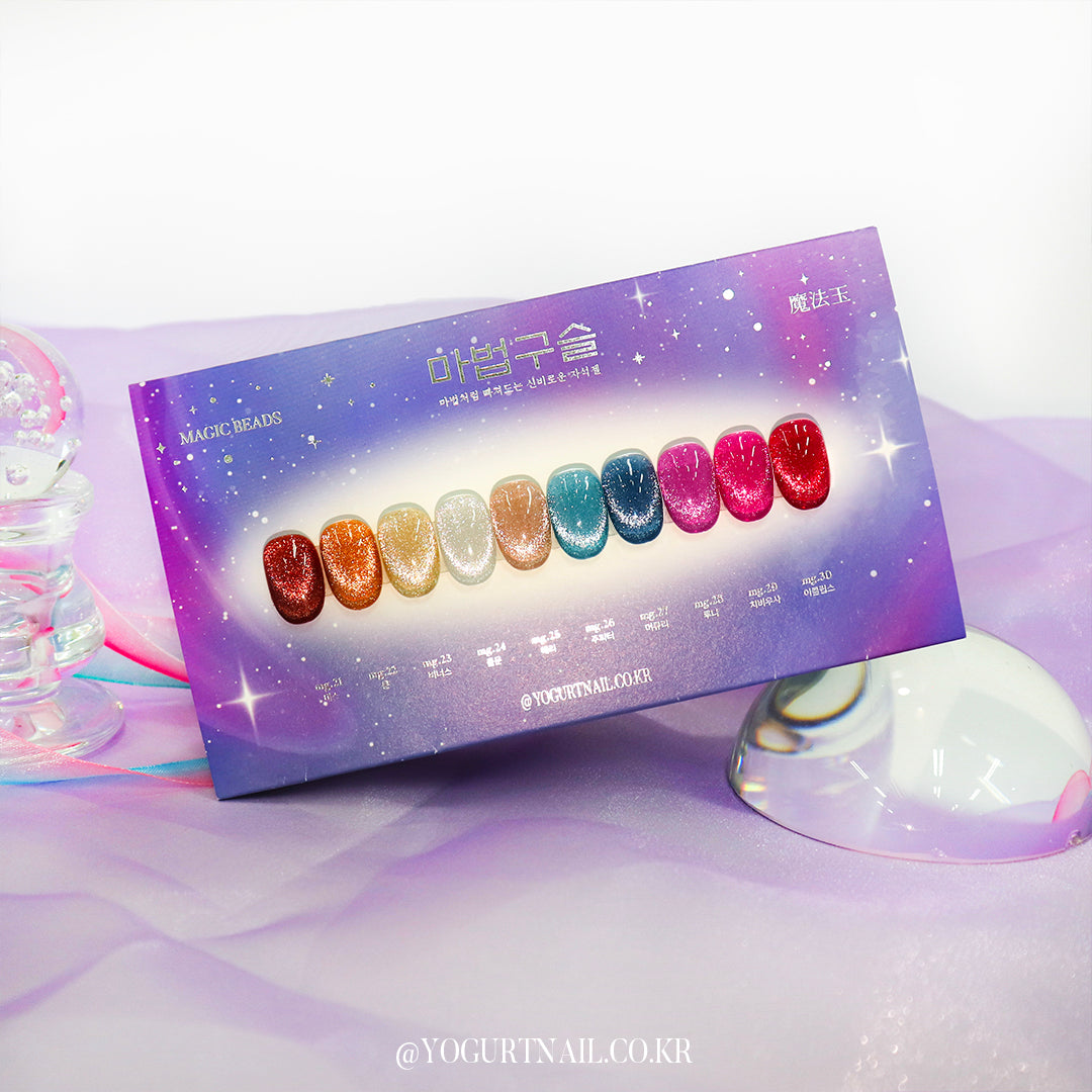 [YOGURT] 'Magic Bead' Magnetic Gel 10-piece set