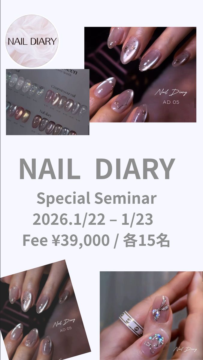 【1月23日】Special Seminar NAIL DIARY×DGEL×mii