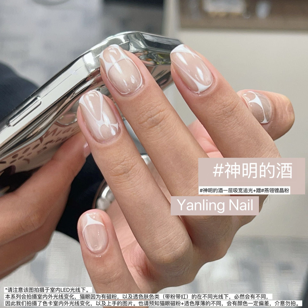 【Yanling / 受注販売(7月中旬前後納期)】New Cat Eye Pre-Rain Series Ultra-Fine Water-Glow Japanese Style Cat Eye Gel Nude Glass Bead Cat Eye Gel / 雨前系列 / Cat eye collection-Light