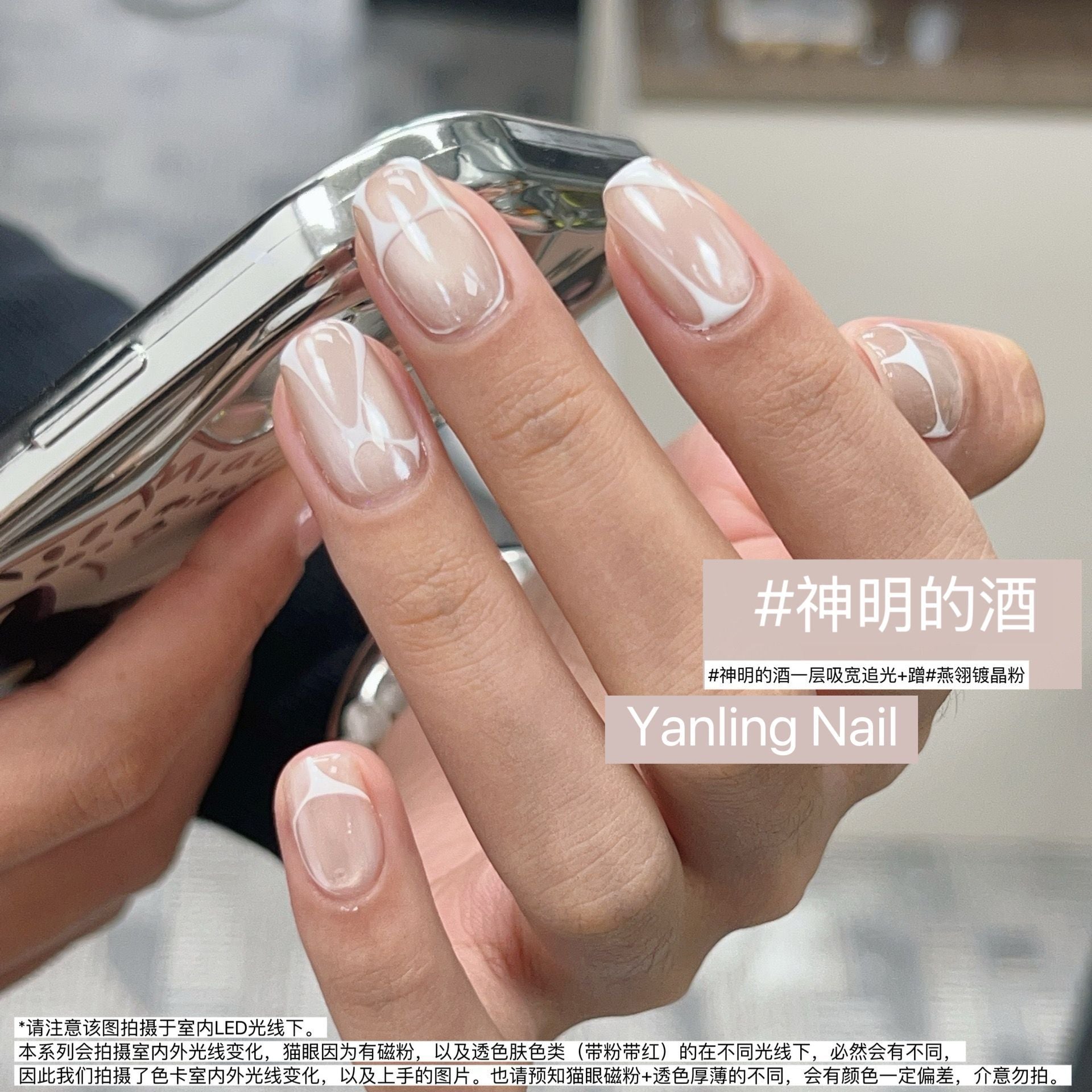 【Yanling / 受注販売(7月中旬前後納期)】New Cat Eye Pre-Rain Series Ultra-Fine Water-Glow Japanese Style Cat Eye Gel Nude Glass Bead Cat Eye Gel / 雨前系列 / Cat eye collection-Light