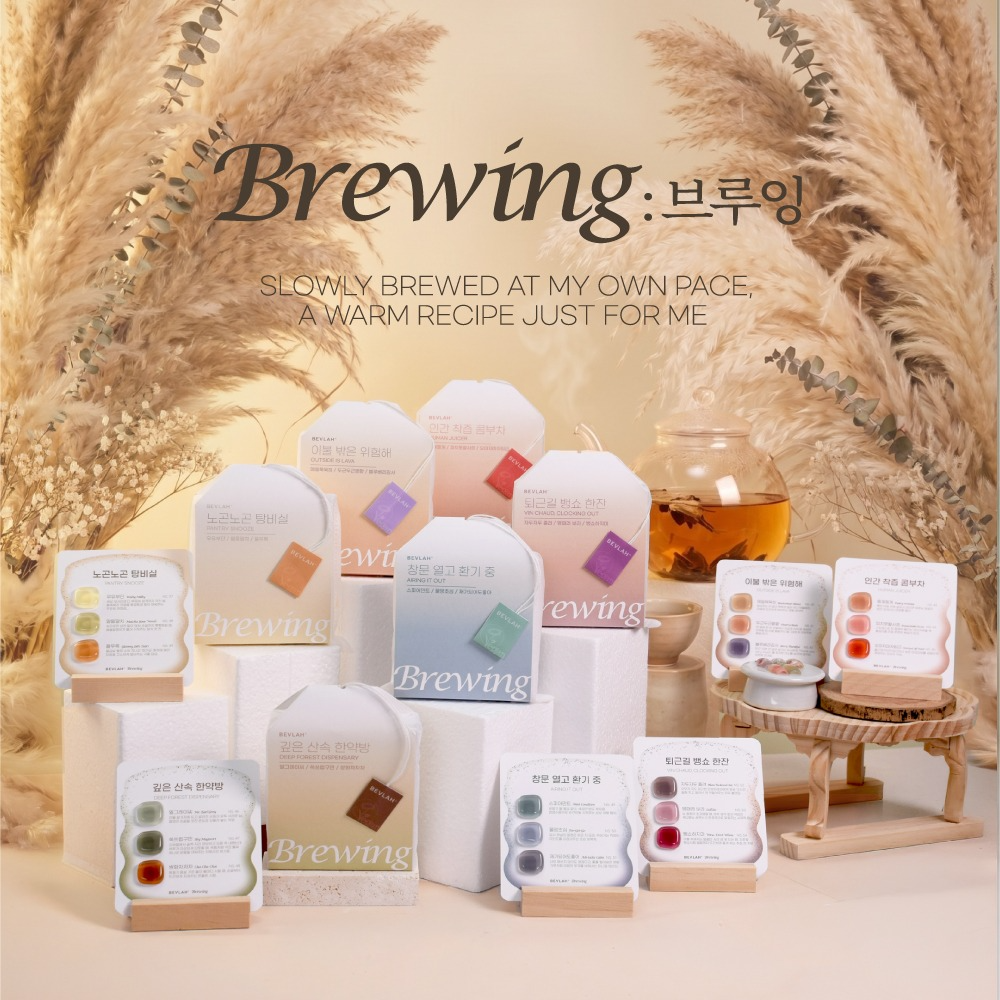 【BEVLAH / 受注販売(10月末前後納期)】BREWING Collection / 10g