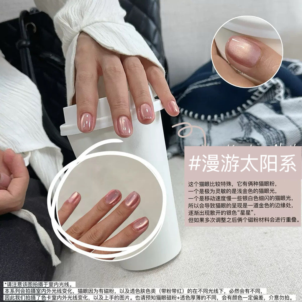 【Yanling / 受注販売(7月中旬前後納期)】New Cat Eye Pre-Rain Series Ultra-Fine Water-Glow Japanese Style Cat Eye Gel Nude Glass Bead Cat Eye Gel / 雨前系列 / Cat eye collection-Light