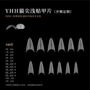 【YHH NAIL / 受注販売(納期未定:要問合せ)】YHH Yinghe Cat-Tip Shallow-Fit Nail Tips, C-Curve Nail Extension Tips, Pointed Shape, with Measurement Lines, 340 pieces per box / YHH樱禾 猫尖浅贴甲片 C弧美甲延长甲片尖形甲 刻度线 340片/盒