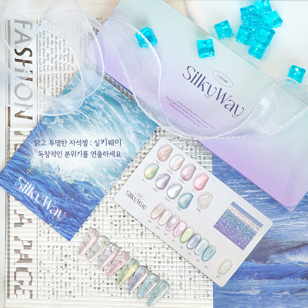 【CATS ME】Cats Me Gel Silky Way 9-piece set, magnetic gel glitter nail material