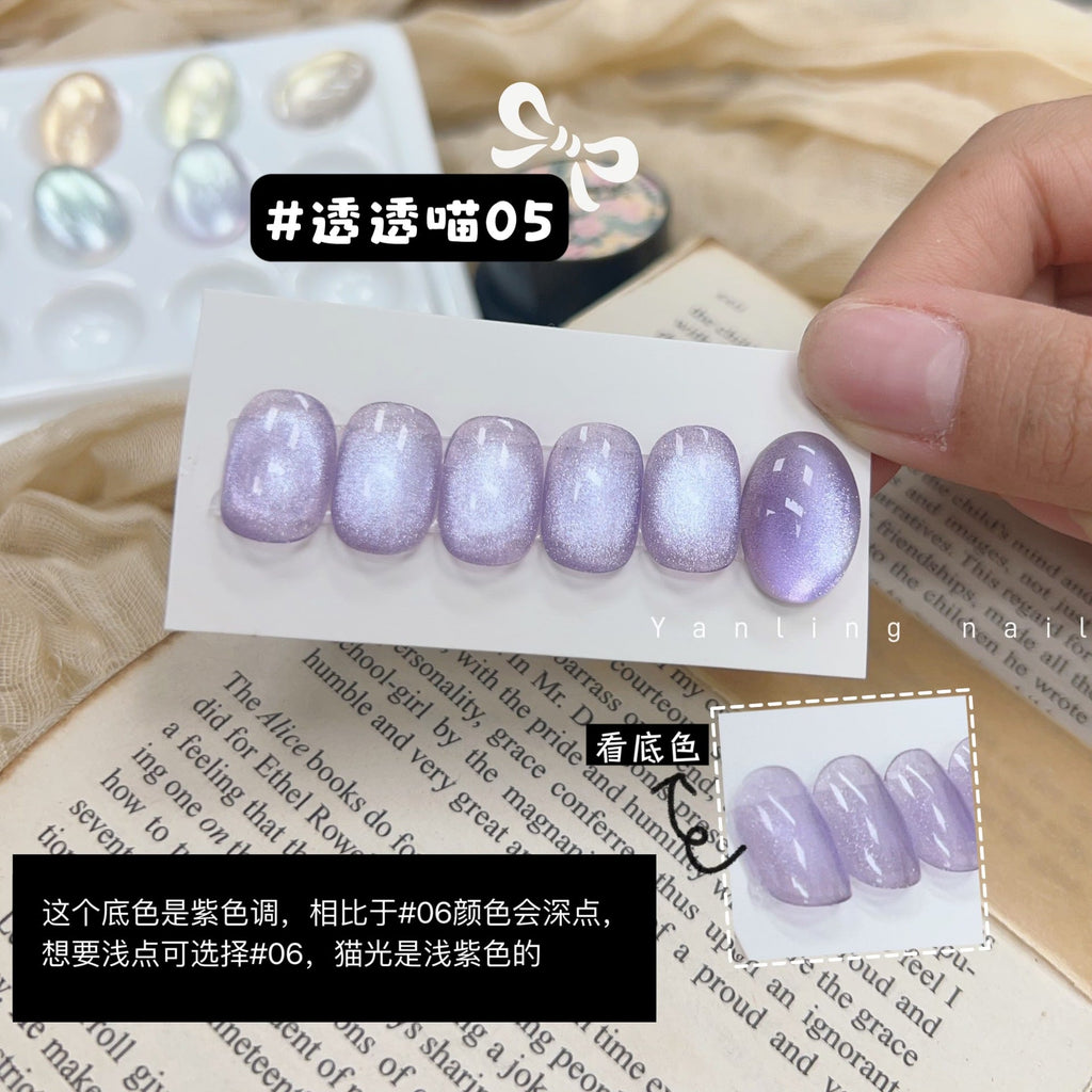 【Yanling / 受注販売(7月中旬前後納期)】New Cat Eye Pre-Rain Series Ultra-Fine Water-Glow Japanese Style Cat Eye Gel Nude Glass Bead Cat Eye Gel / 雨前系列 / Cat eye collection-Light