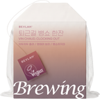 【BEVLAH / 受注販売(10月末前後納期)】BREWING Collection / 10g