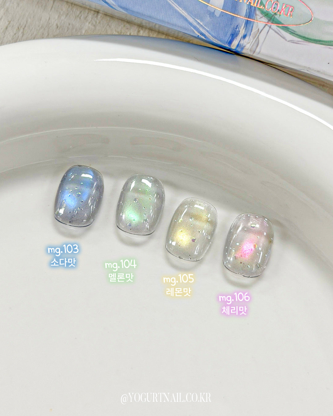 YOGURT nail JAPAN – mii