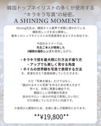 【2月27日 10時〜12時】A Shining Moment Special Seminar