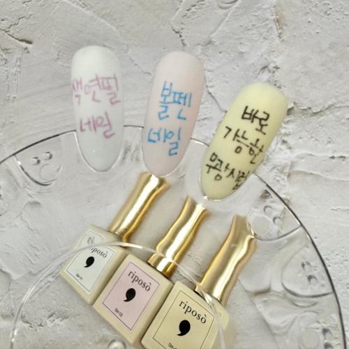 【riposo】3 types of matte syrup gels that can be used as colored pencils