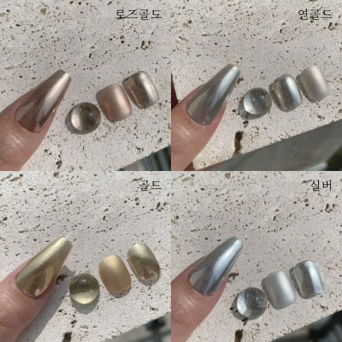 Silky Metal Mirror Powder 4 types