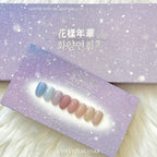 [YOGURT] 'Hwayangyeonhwa 2' Syrup Glitter Gel #G30