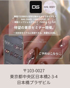 【4月24日】Special Seminar NAIL DIARY in Tokyo