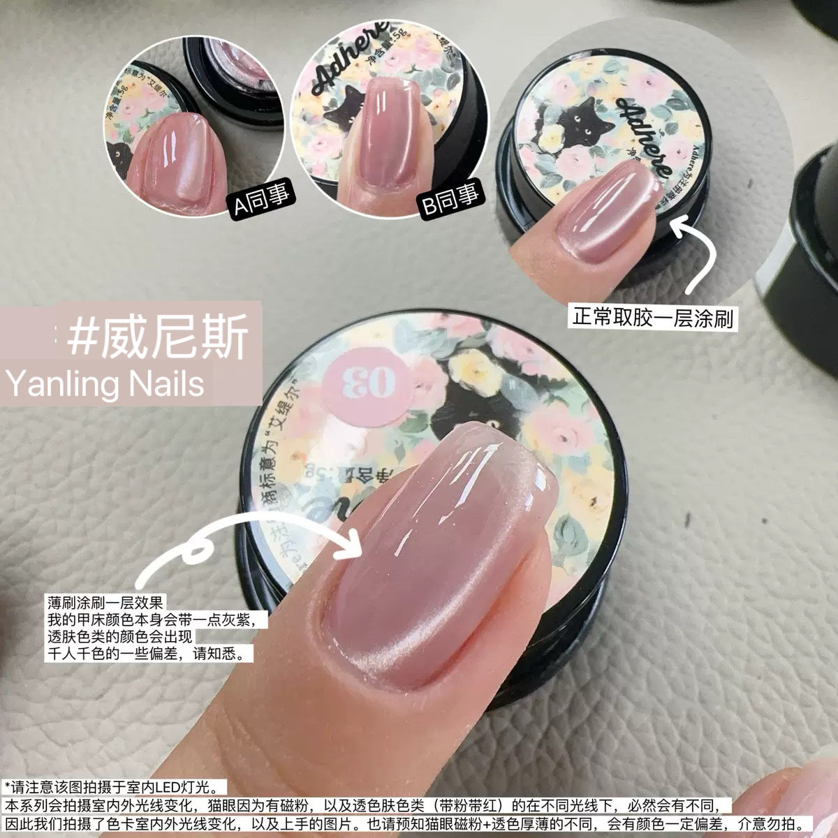 【Yanling / 受注販売(7月中旬前後納期)】New Cat Eye Pre-Rain Series Ultra-Fine Water-Glow Japanese Style Cat Eye Gel Nude Glass Bead Cat Eye Gel / 雨前系列 / Cat eye collection-Light