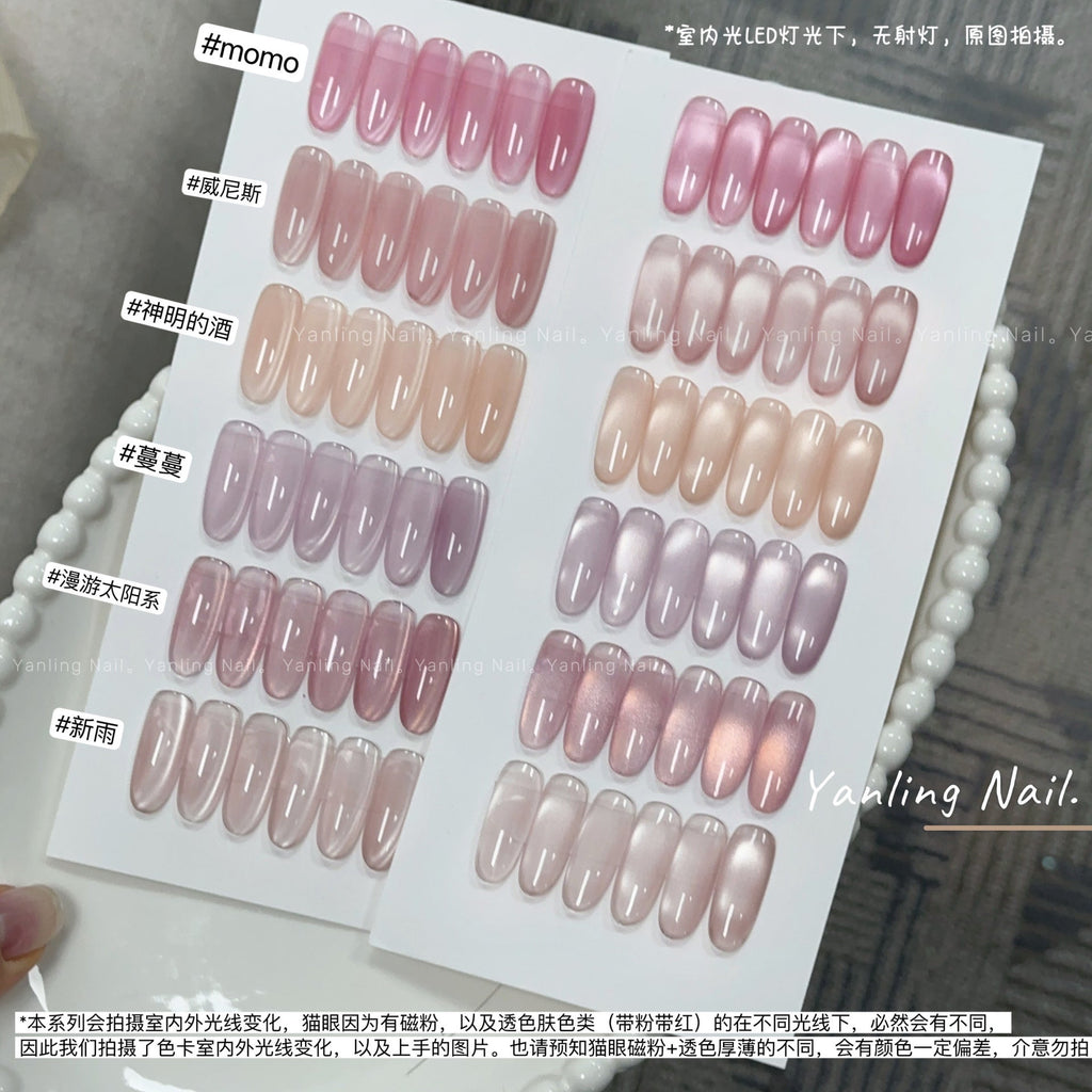 【Yanling / 受注販売(7月中旬前後納期)】New Cat Eye Pre-Rain Series Ultra-Fine Water-Glow Japanese Style Cat Eye Gel Nude Glass Bead Cat Eye Gel / 雨前系列 / Cat eye collection-Light