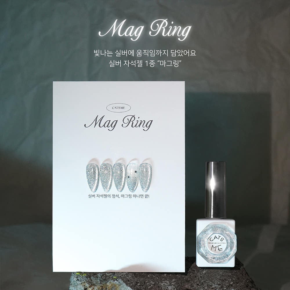 【CATS ME】 Silver Magnet Gel 1 Type Magling Glitter Nail Glitter Gel Nail Material