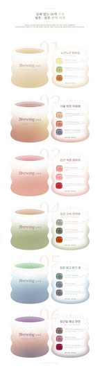 【BEVLAH / 受注販売(10月末前後納期)】BREWING Collection / 10g