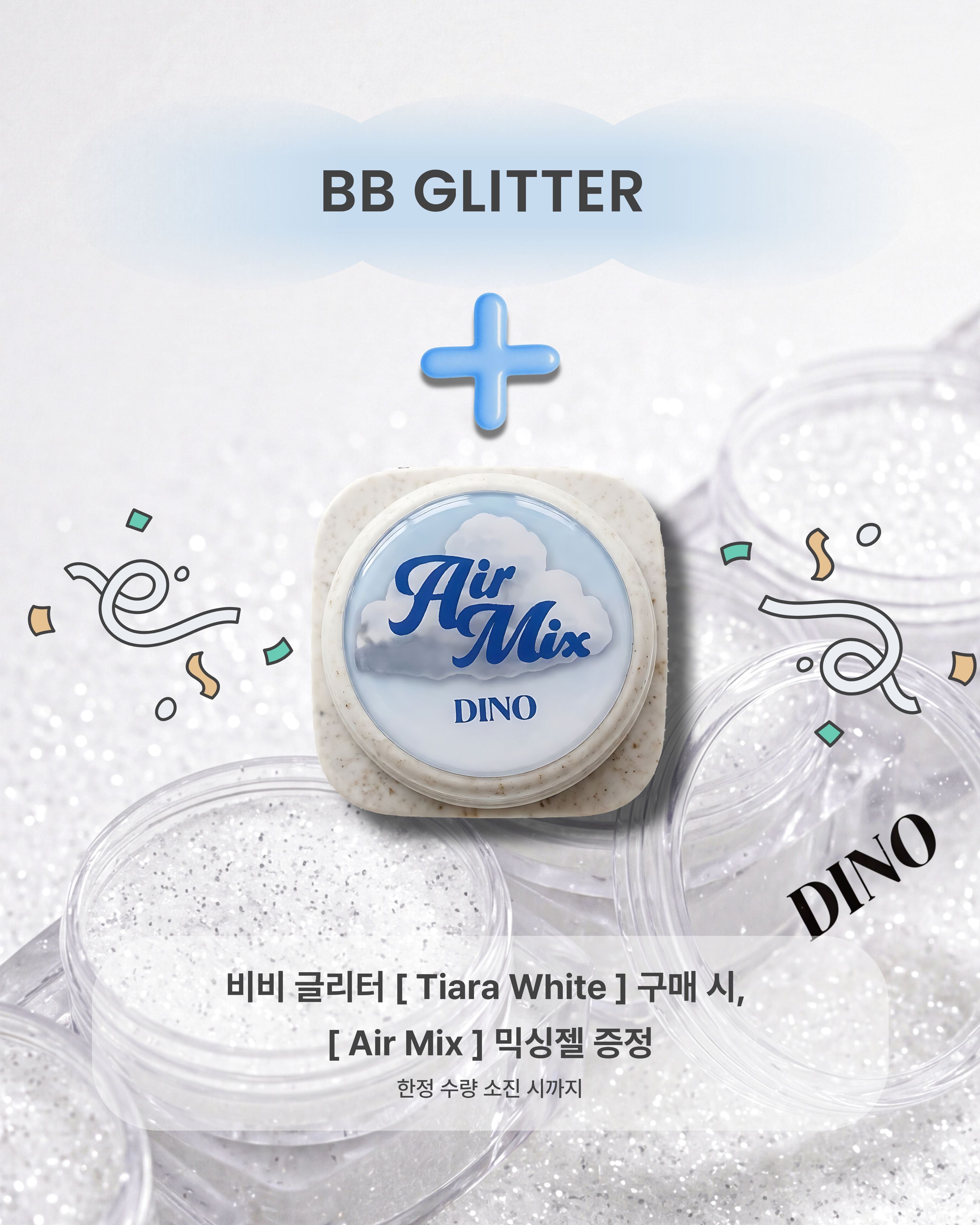【DINO, IT'S NAIL O'CLOCK / 受注販売(6月末前後納期)】BB Glitter [Tiara White]