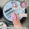 【Yanling / 受注販売(10月中旬前後納期)】New Cat Eye Pre-Rain Series Ultra-Fine Water-Glow Japanese Style Cat Eye Gel Nude Glass Bead Cat Eye Gel / 雨前系列 / Cat eye collection-Light