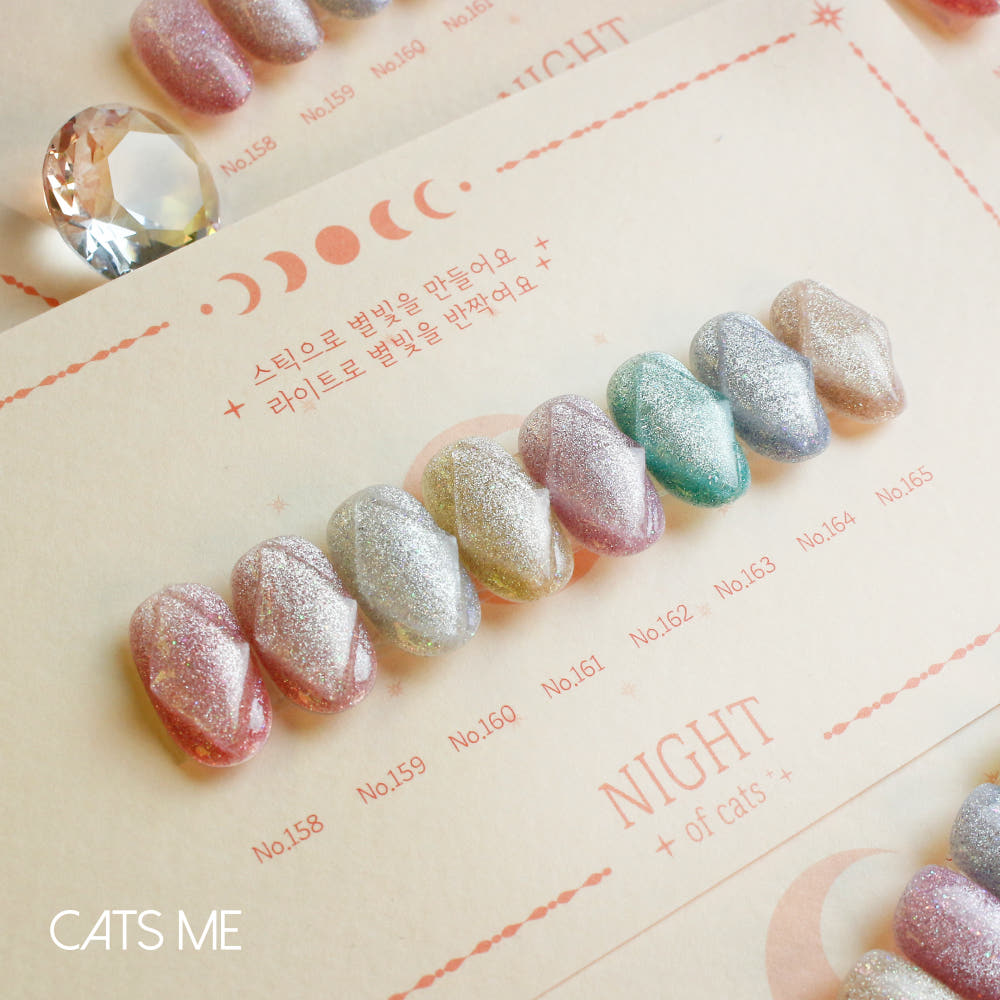 【CATS ME】 Night of Cats 8-piece set: magnetic gel, reflective gel