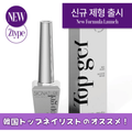 【DGEL / 受注販売(10月中旬前後納期)】Signature Bang Top Gel_2type