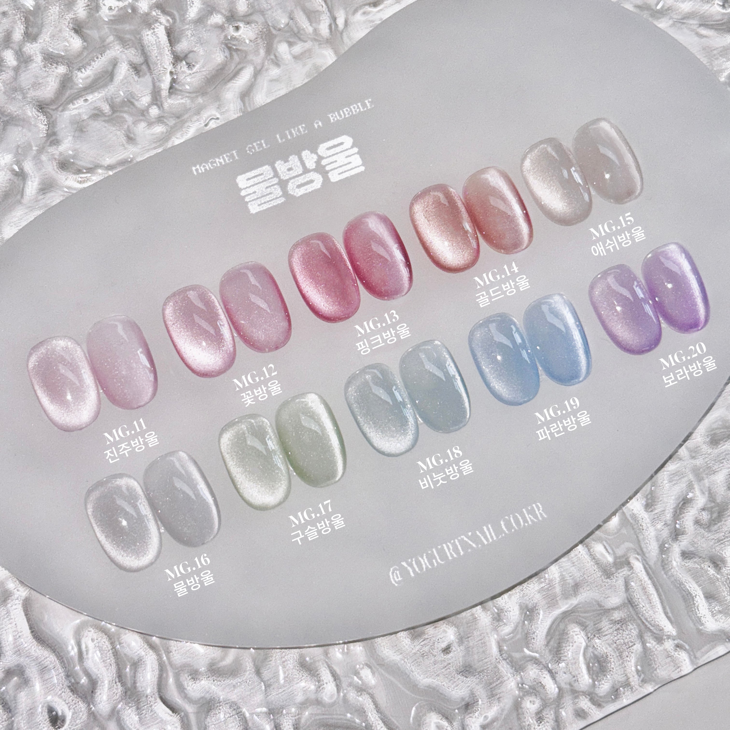 [YOGURT] 10-piece set of 'Water Drop' fine magnetic gels