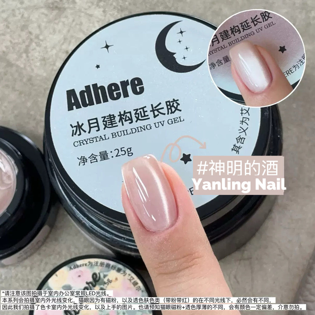 【Yanling / 受注販売(7月中旬前後納期)】New Cat Eye Pre-Rain Series Ultra-Fine Water-Glow Japanese Style Cat Eye Gel Nude Glass Bead Cat Eye Gel / 雨前系列 / Cat eye collection-Light