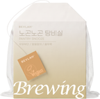 【BEVLAH / 受注販売(10月末前後納期)】BREWING Collection / 10g
