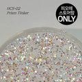 【FIOTE / 受注販売(10月中旬前後納期)】Prism Tinker Glitter Nail Art Materials / HCS-02