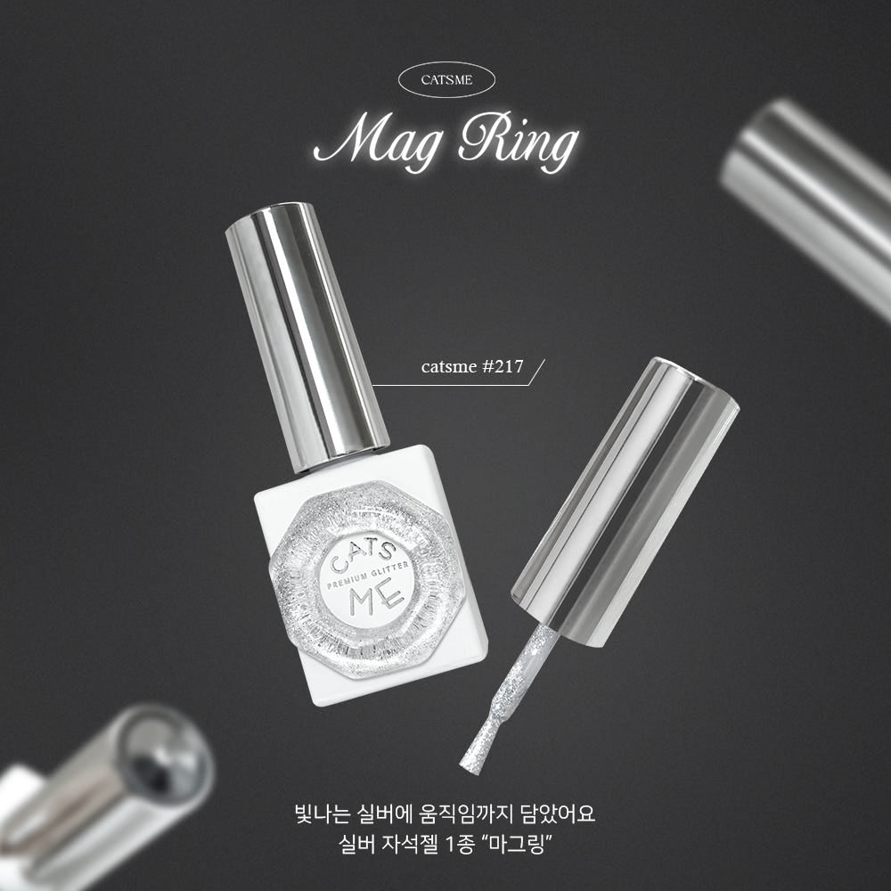 【CATS ME】 Silver Magnet Gel 1 Type Magling Glitter Nail Glitter Gel Nail Material
