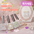 【CATS ME / 受注販売(9月末前後納期)】Muhly's Powder Room 8-Piece Set