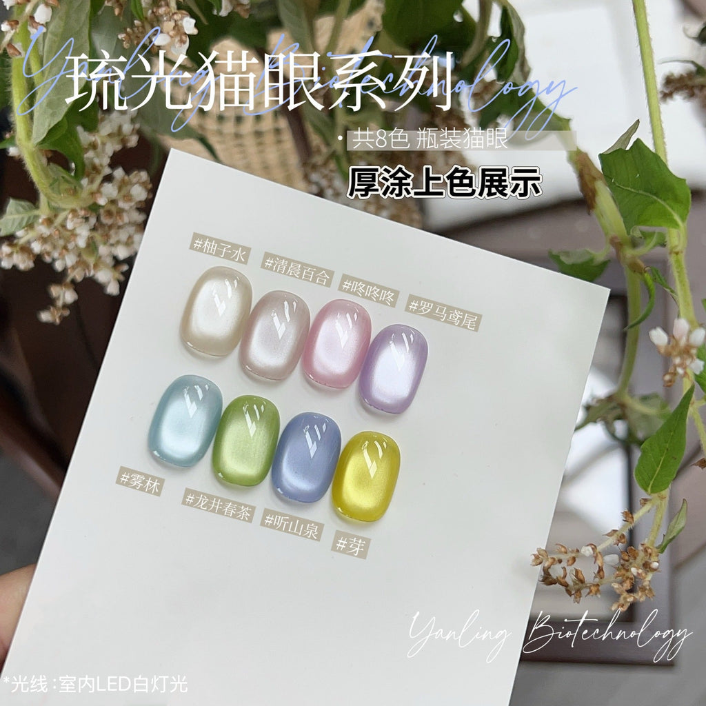 【Yanling / 受注販売(7月中旬前後納期)】Liu Guang Cat Eye Series — Roman Iris Translucent Base Cat Eye, Ultra-Fine Magnetic Powder Cat Eye Gel, Water-Glow Ice-Clear Cat Eye / 流光猫眼系列 / Glass Cat Eye