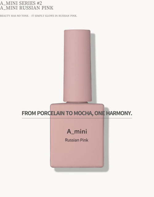 【A_muse / 受注販売(11月中旬前後納期)】Russian Pink Gel