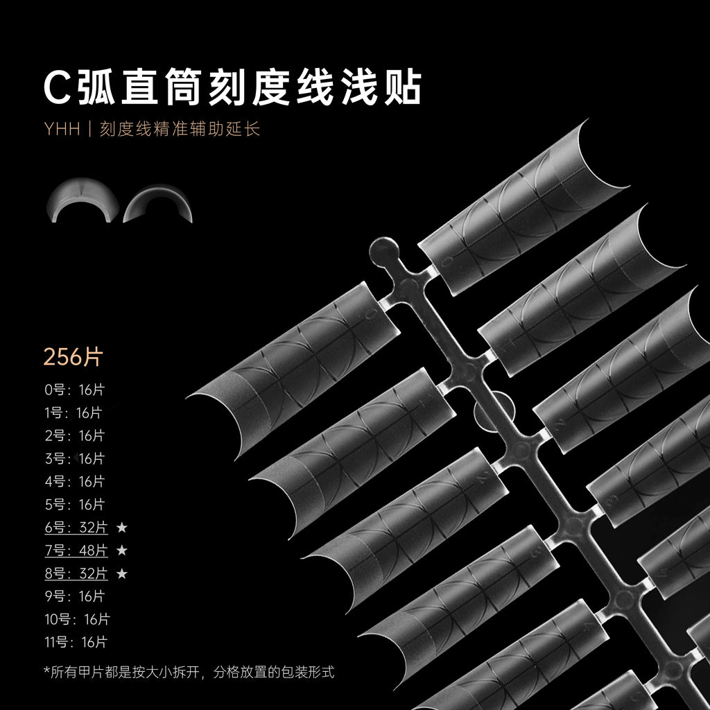 【YHH NAIL / 受注販売(納期未定:要問合せ)】YHH Yinghe D-Curve T-Shaped Custom Shallow Tips, C-Curve Shallow Tips, Professional Nail Tools, Center-Aligned Extension Nails / D弧长T定制浅贴 C弧浅贴 专业美甲工具 中线定位延长甲片
