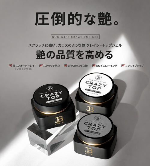 JIN.B / 受注販売(10月中旬前後納期)】CRAZY TOP GEL Jar Type 25g – mii