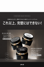 【JIN.B / 受注販売(11月中旬前後納期)】CRAZY TOP GEL Jar Type 25g