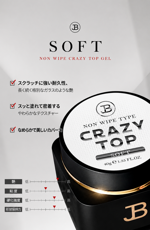 JIN.B / 受注販売(10月中旬前後納期)】CRAZY TOP GEL Jar Type 25g – mii JIN.B / 受注販売(10月中旬前後納期)】CRAZY TOP GEL Jar Type 25g – mii
