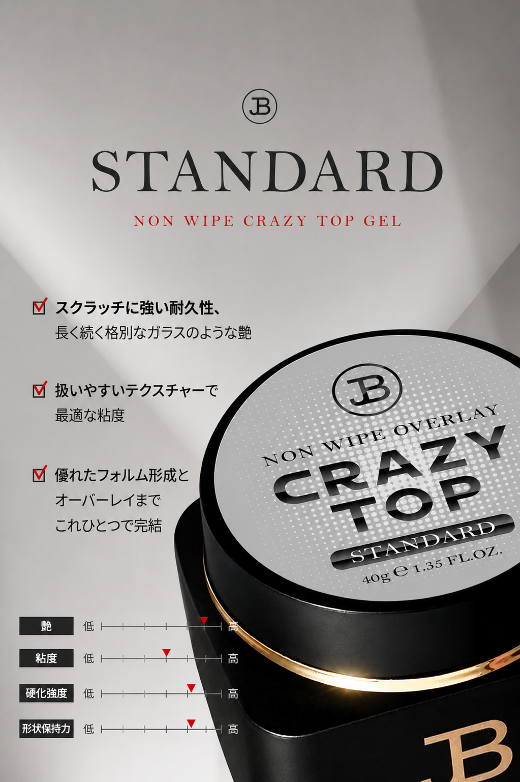 JIN.B / 受注販売(10月中旬前後納期)】CRAZY TOP GEL Jar Type 25g – mii JIN.B / 受注販売(10月中旬前後納期)】CRAZY TOP GEL Jar Type 25g – mii