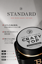 【JIN.B / 受注販売(11月中旬前後納期)】CRAZY TOP GEL Jar Type 25g