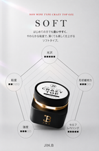 【JIN.B / 受注販売(11月中旬前後納期)】CRAZY TOP GEL Jar Type 25g