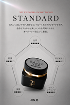【JIN.B / 受注販売(11月中旬前後納期)】CRAZY TOP GEL Jar Type 25g