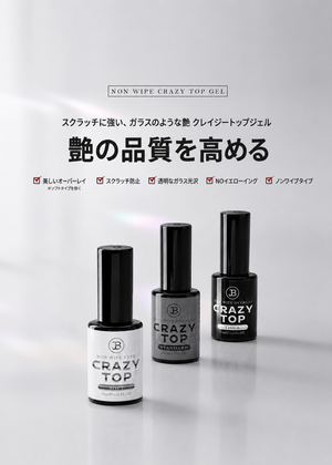 【JIN.B / 受注販売(9月中旬前後納期)】Crazy Top Gel Bottle Type 11ml