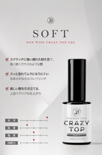 【JIN.B / 受注販売(8月末前後納期)】Crazy Top Gel Bottle Type 11ml