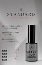 【JIN.B / 受注販売(8月末前後納期)】Crazy Top Gel Bottle Type 11ml