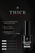 【JIN.B / 受注販売(8月末前後納期)】Crazy Top Gel Bottle Type 11ml