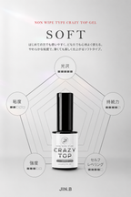 【JIN.B / 受注販売(8月末前後納期)】Crazy Top Gel Bottle Type 11ml