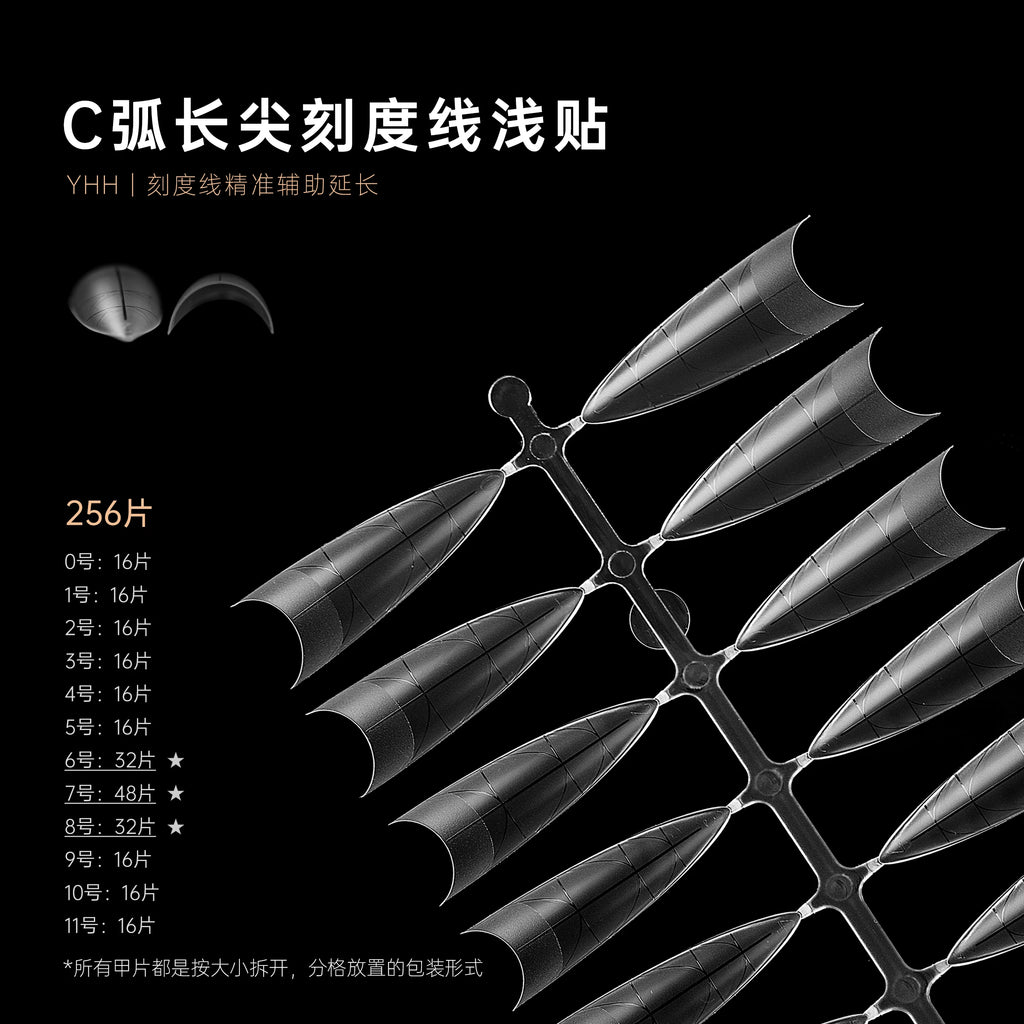 【YHH NAIL / 受注販売(納期未定:要問合せ)】YHH Yinghe D-Curve T-Shaped Custom Shallow Tips, C-Curve Shallow Tips, Professional Nail Tools, Center-Aligned Extension Nails / D弧长T定制浅贴 C弧浅贴 专业美甲工具 中线定位延长甲片