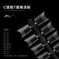 【YHH NAIL / 受注販売(納期未定:要問合せ)】YHH Yinghe D-Curve T-Shaped Custom Shallow Tips, C-Curve Shallow Tips, Professional Nail Tools, Center-Aligned Extension Nails / D弧长T定制浅贴 C弧浅贴 专业美甲工具 中线定位延长甲片