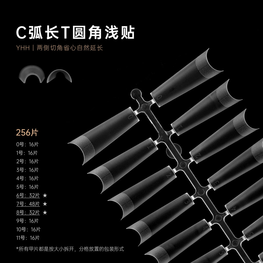 【YHH NAIL / 受注販売(納期未定:要問合せ)】YHH Yinghe D-Curve T-Shaped Custom Shallow Tips, C-Curve Shallow Tips, Professional Nail Tools, Center-Aligned Extension Nails / D弧长T定制浅贴 C弧浅贴 专业美甲工具 中线定位延长甲片