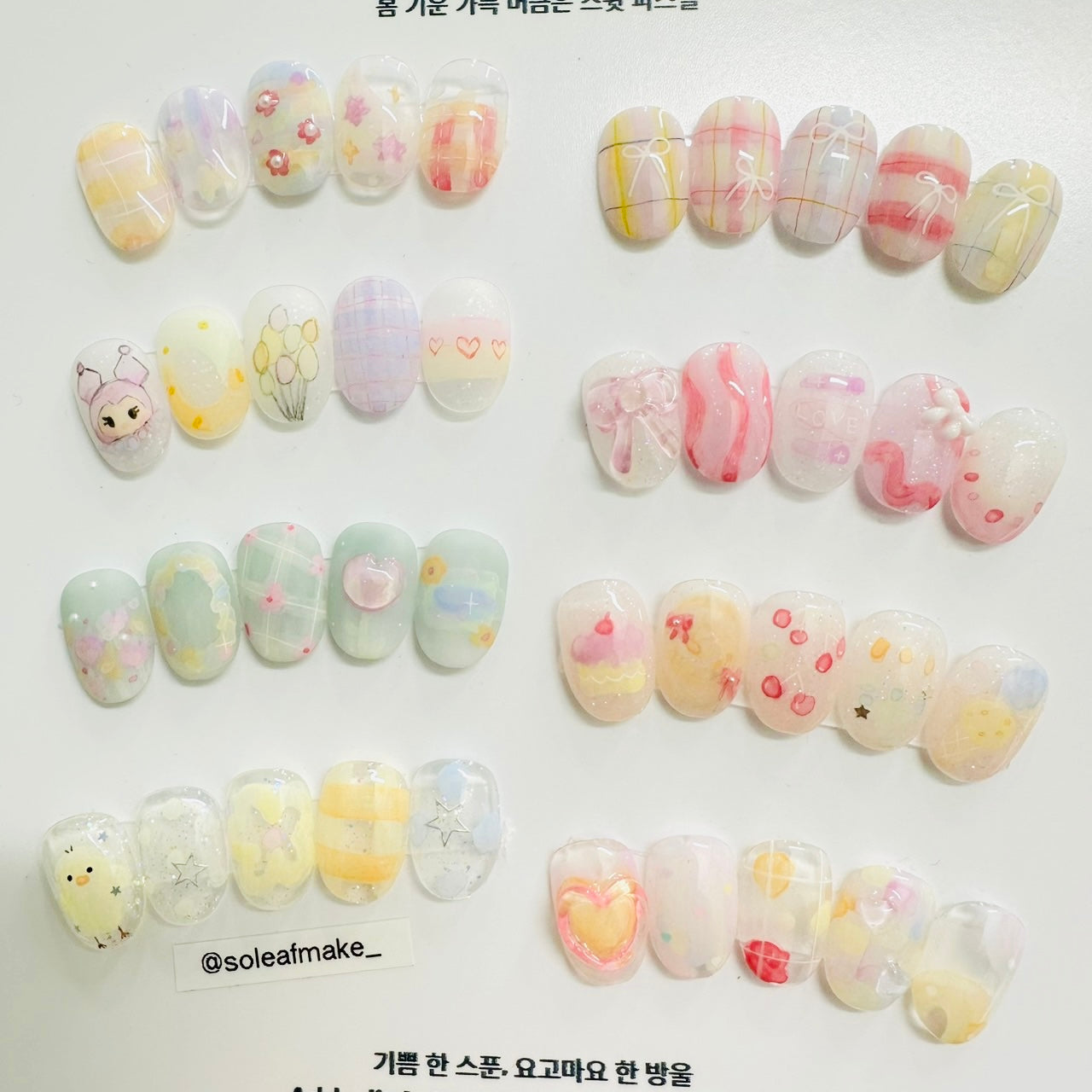 【YOGOMAYO】Sweet Pastel Picasso Ink Season 3 Set Ink Gel Liquid Type